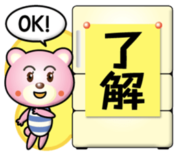 pink bear mother sticker #15005357