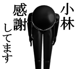 kobayasikobayasi sticker #15005471