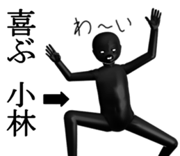 kobayasikobayasi sticker #15005472