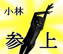 kobayasikobayasi sticker #15005474