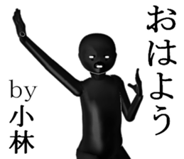 kobayasikobayasi sticker #15005475