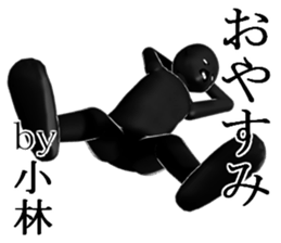 kobayasikobayasi sticker #15005476