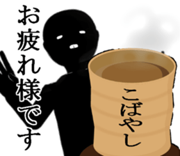 kobayasikobayasi sticker #15005478