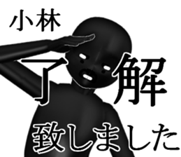 kobayasikobayasi sticker #15005479