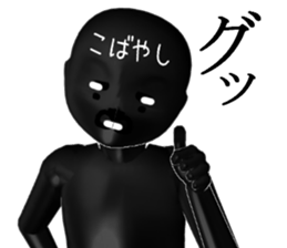 kobayasikobayasi sticker #15005480