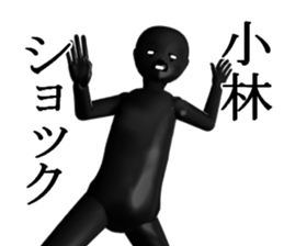 kobayasikobayasi sticker #15005482