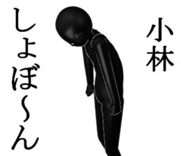 kobayasikobayasi sticker #15005483