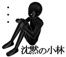 kobayasikobayasi sticker #15005484