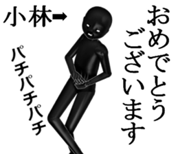 kobayasikobayasi sticker #15005486