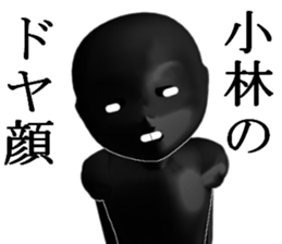 kobayasikobayasi sticker #15005488