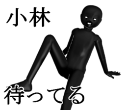 kobayasikobayasi sticker #15005489