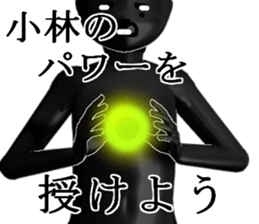 kobayasikobayasi sticker #15005490