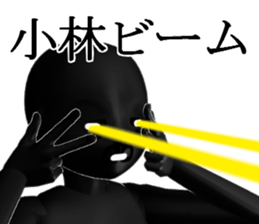 kobayasikobayasi sticker #15005492