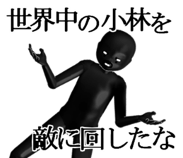 kobayasikobayasi sticker #15005493