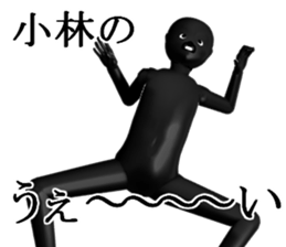 kobayasikobayasi sticker #15005495