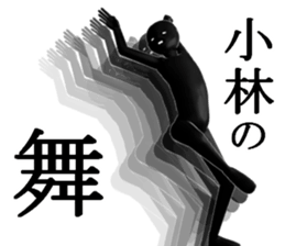 kobayasikobayasi sticker #15005496