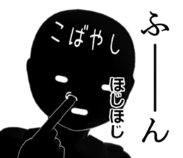 kobayasikobayasi sticker #15005498