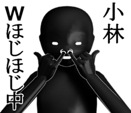 kobayasikobayasi sticker #15005499