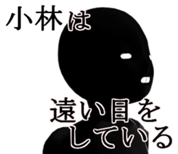 kobayasikobayasi sticker #15005500