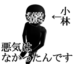 kobayasikobayasi sticker #15005501