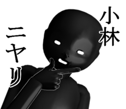 kobayasikobayasi sticker #15005504