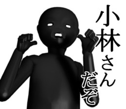 kobayasikobayasi sticker #15005506