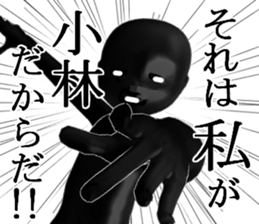 kobayasikobayasi sticker #15005508