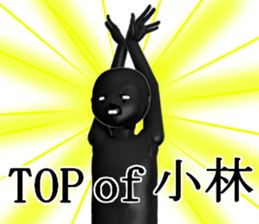 kobayasikobayasi sticker #15005509