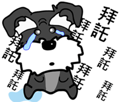 Qana sticker #15005542
