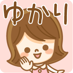 Fun Sticker gift to YUKARI