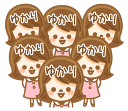 Fun Sticker gift to YUKARI sticker #15005569
