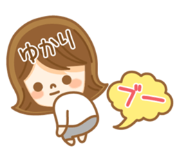 Fun Sticker gift to YUKARI sticker #15005572