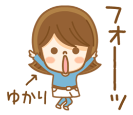 Fun Sticker gift to YUKARI sticker #15005573