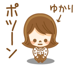 Fun Sticker gift to YUKARI sticker #15005575