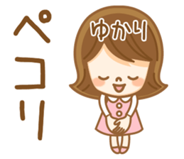 Fun Sticker gift to YUKARI sticker #15005576