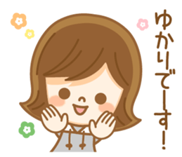 Fun Sticker gift to YUKARI sticker #15005578
