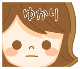 Fun Sticker gift to YUKARI sticker #15005579