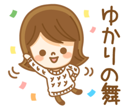 Fun Sticker gift to YUKARI sticker #15005580