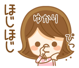 Fun Sticker gift to YUKARI sticker #15005581