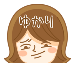 Fun Sticker gift to YUKARI sticker #15005587
