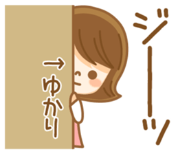 Fun Sticker gift to YUKARI sticker #15005588