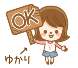 Fun Sticker gift to YUKARI sticker #15005591