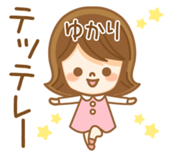Fun Sticker gift to YUKARI sticker #15005596
