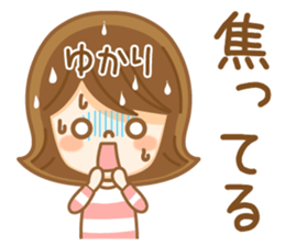 Fun Sticker gift to YUKARI sticker #15005597