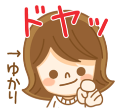 Fun Sticker gift to YUKARI sticker #15005599