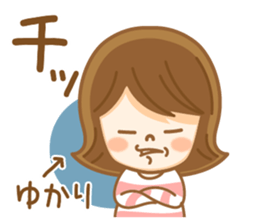 Fun Sticker gift to YUKARI sticker #15005602