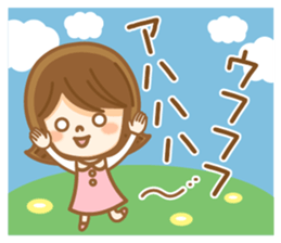 Fun Sticker gift to YUKARI sticker #15005604