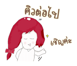 I'm Marisa sticker #15005649