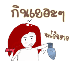 I'm Marisa sticker #15005654