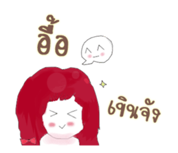 I'm Marisa sticker #15005658